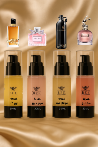 مجموعة خمريات العروس