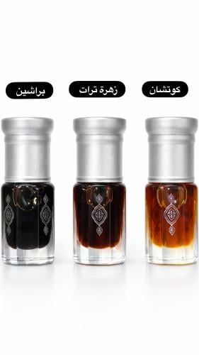 مجموعة فخامة العود