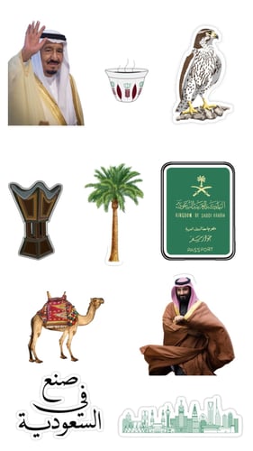 Saudi Arabia Collection