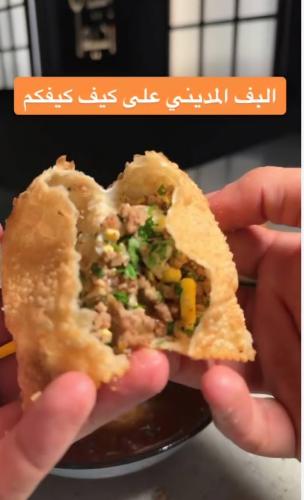 Medini pastry with meat and eggs 500 grams