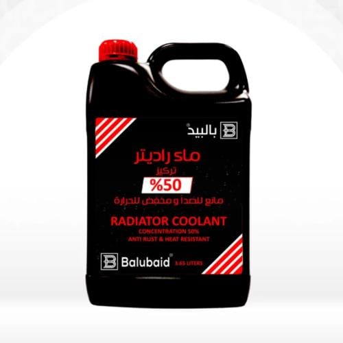 ماء رديتر احمر بالبيد