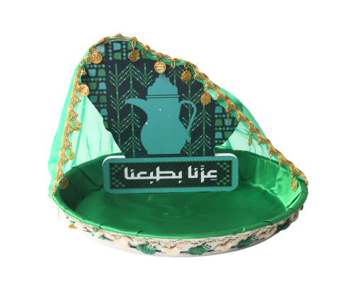 صحن ضيافة وتوزيعات وطني