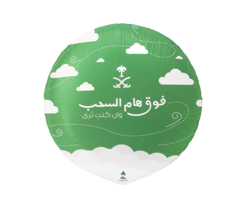 بالون قصدير وطني بعبارة فوق هام السحب