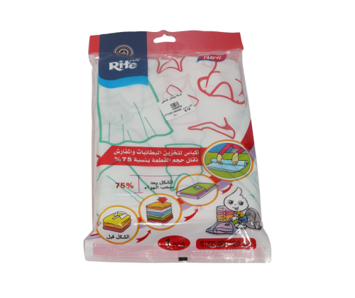 كيس تخزين الملابس والبطانيات بالشفط الهوائي