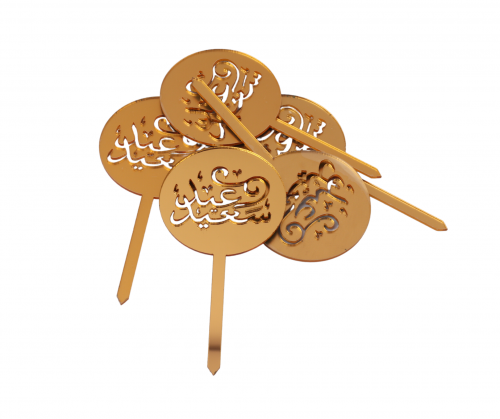 تغريسات اكريليك ذهبي للعيد ( 5 حبات )