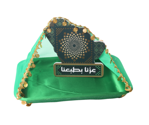 صحن ضيافة وتوزيعات وطني