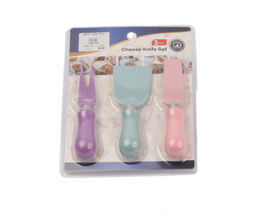 طقم أدوات تقطيع مطبخية 3 قطع