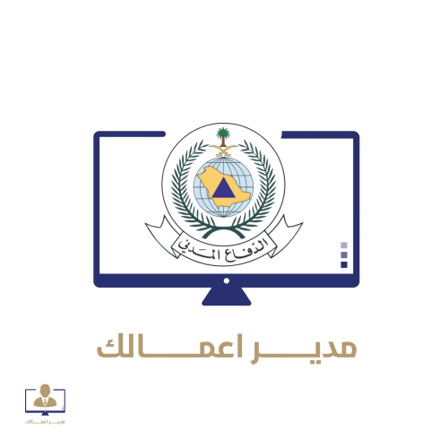 Transfer of Salama website account