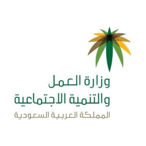 تسوية ودية