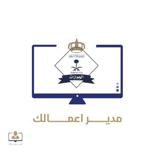 Renewing residence