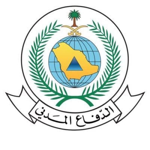 اصدار او تجديد تصريح الدفاع المدني السعر يبدا من 3...