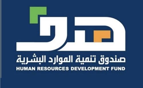 تسجيل المنشاه في الدعم
