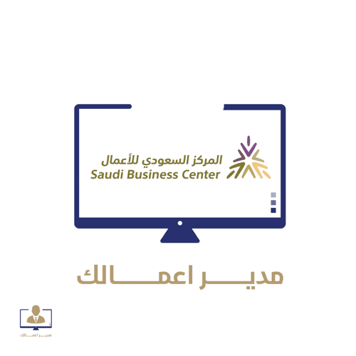 Transfer a trade name