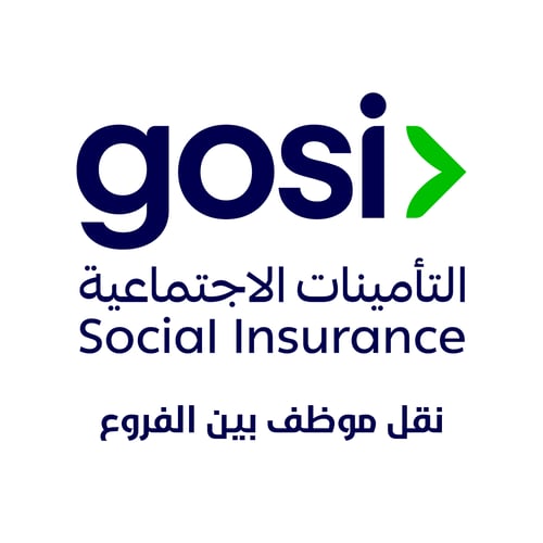 نقل موظف بين الفروع