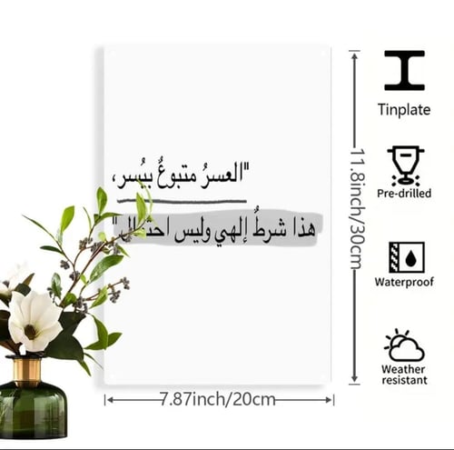 اختر لوحاتك بذكاء في منزلك واخلق جو من الدعم و الت...