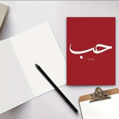 بطاقات معززة للحب ، داعمة بعباراتها التي ستضاف لكل...