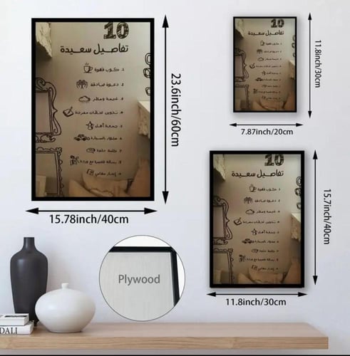 اختر لوحاتك بذكاء في منزلك واخلق جو من الدعم و الت...