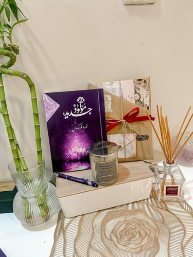 كتاب مولود جديد ( ورقي ) + قلم مولود جديد ثنائي ال...