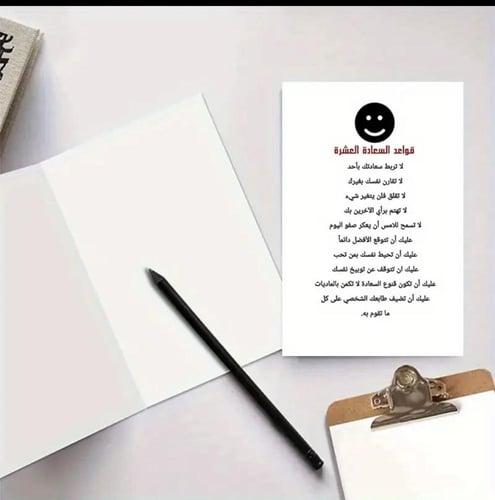 بطاقات تحفيزية رائعة كهدية برسائلها الداعمة المعنو...