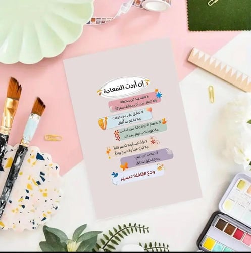 بكج -أطيب شعور كتابين + رسالة بخط اليد و يمكن تخصي...