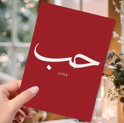 بطاقات معززة للحب ، داعمة بعباراتها التي ستضاف لكل...