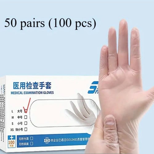 قفازات تنظيف مقاومة للزيت مُطوّرة 50 قطعة