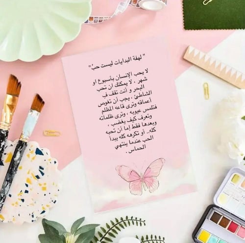 بطاقات تحفيزية رائعة كهدية برسائلها الداعمة المعنو...