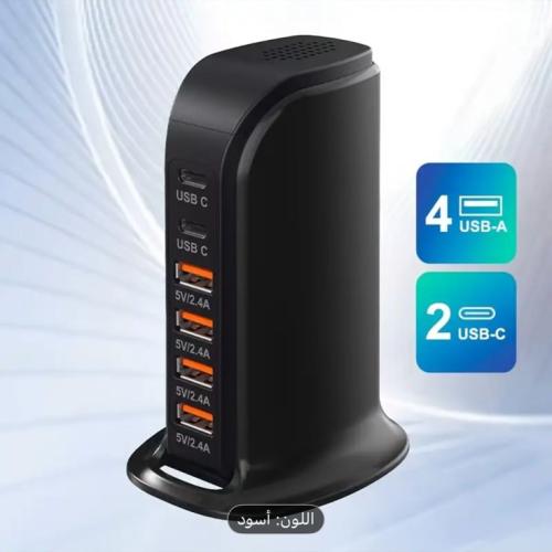 شاحن USB متعدد المنافذ بقوة 40 واط و6 منافذ مع تقن...