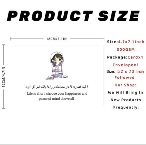 بطاقات تحفيزية رائعة كهدية برسائلها الداعمة المعنو...