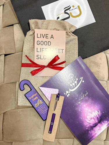 كتاب مولود جديد ( ورقي ) + قلم مولود جديد ثنائي ال...