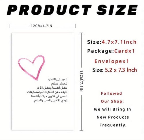 بطاقات تحفيزية رائعة كهدية برسائلها الداعمة المعنو...