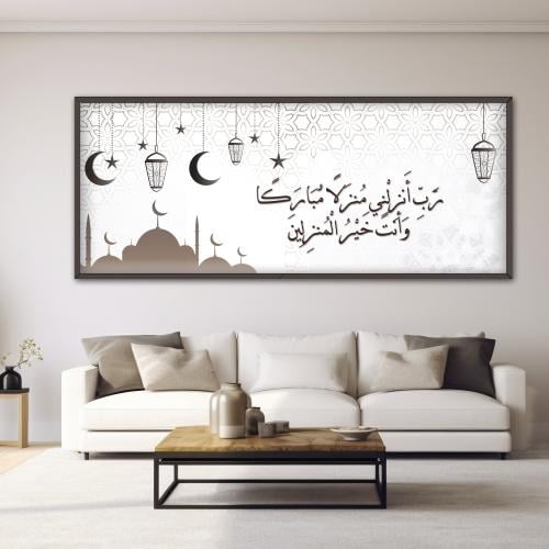 لوحة إسلامية