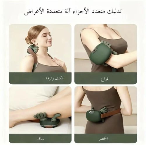 جهاز تدليك الكتف والرقبة من بيونيك