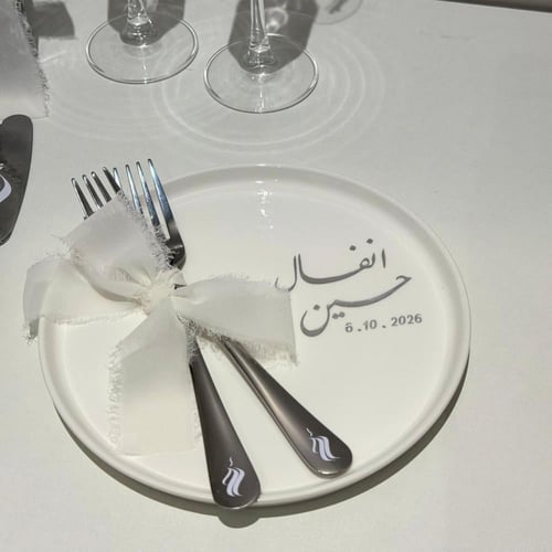 باكيج عقد قران من 10 قطع