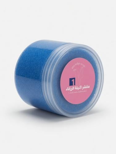 مقشر النيلة الزرقاء Blue Indigo Scrub 250 مل | ازا...