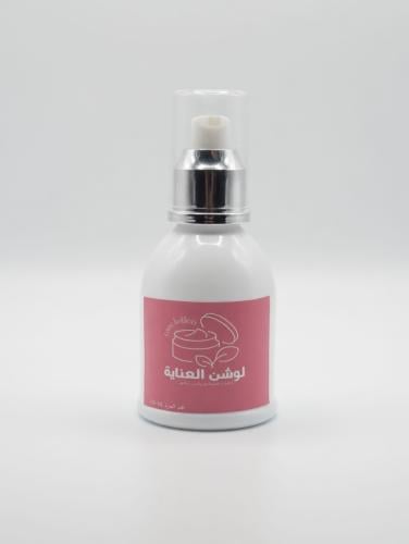 لوشن العناية لليدين - مرطب يومي فاخر 150 مل