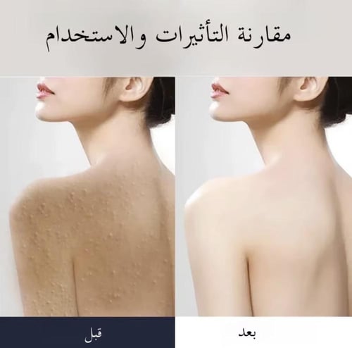 مقشر بُن القهوة الطبيعي للجسم 250 g