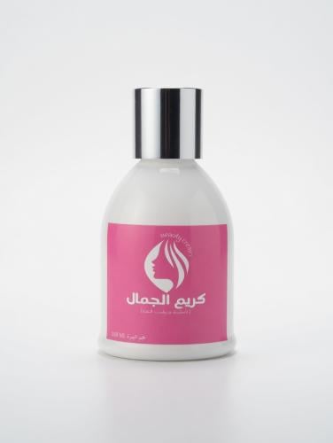 كريم الجمال - تفتيح وتوحيد لون البشرة 150 مل