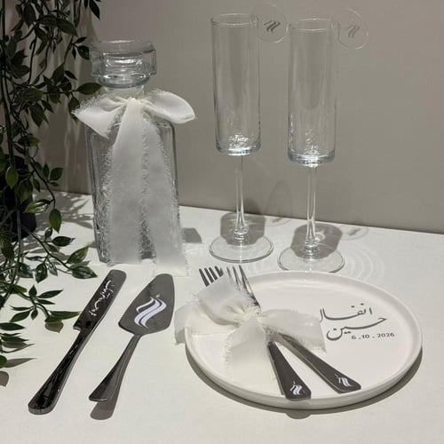 باكيج عقد قران من 10 قطع