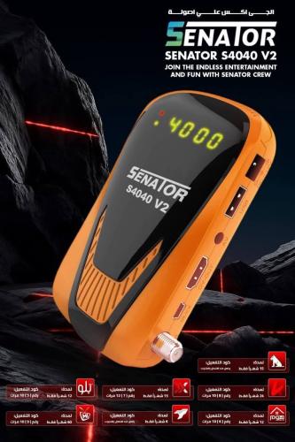 رسيفر سيناتور 4040 في 2 2025الجديد