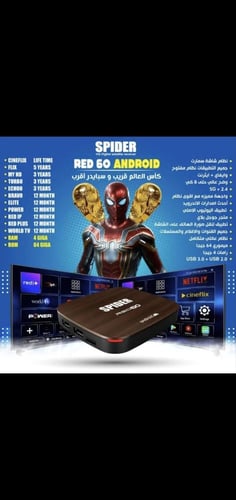جهاز الاندرويد من سبايدر رد60