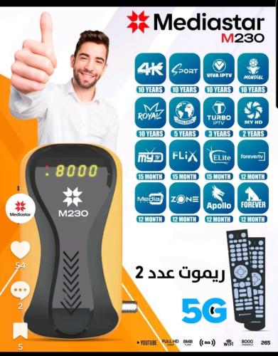 رسيفر ميديا ستار M230 5G