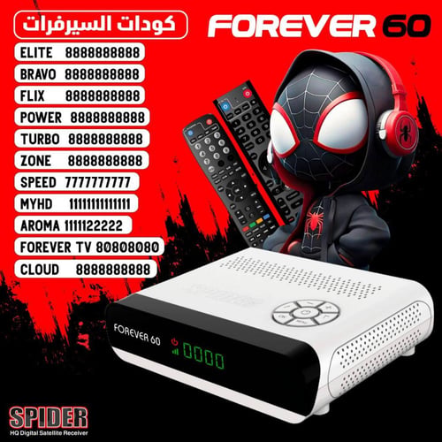 رسيفر سبايدر فوريفر 60 اندرويد 9 فايف جي 5G 4K