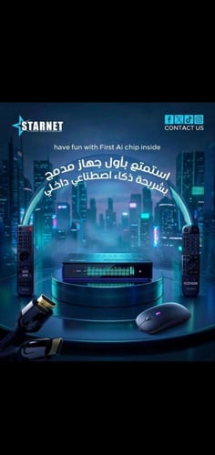 رسيفر ستارنت توين 5000STARNET 5000 TWIN AI 4K