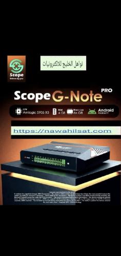 رسيفر سكوب SCOPE G-NOTE PRO 4K