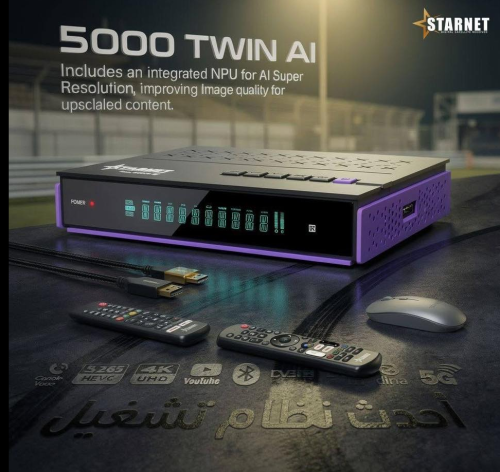 جهاز الاندرويد ستارنت توين 5000