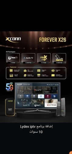 رسيفر أكسيكون فورايفر XCONN FOREVER X26 5G
