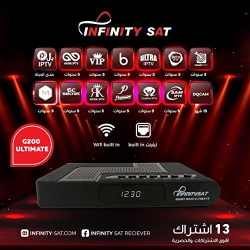 رسيفر انفينتي G200 Ultimate فل اتش دي