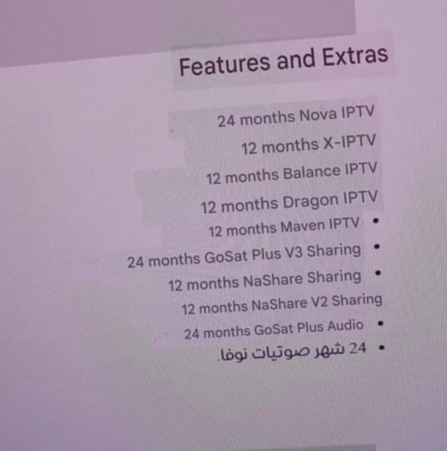رسيفر ليفيل في 1 فل اتش دي