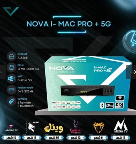 رسيفر نوفا اي ماك برو بلس فوركيه فايف جي NOVA I-MA...